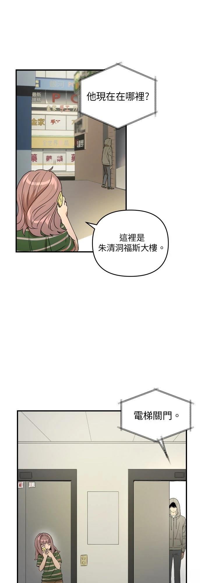 第35话16