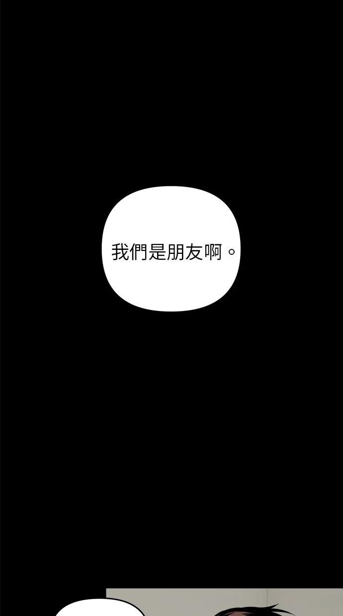 第18话24