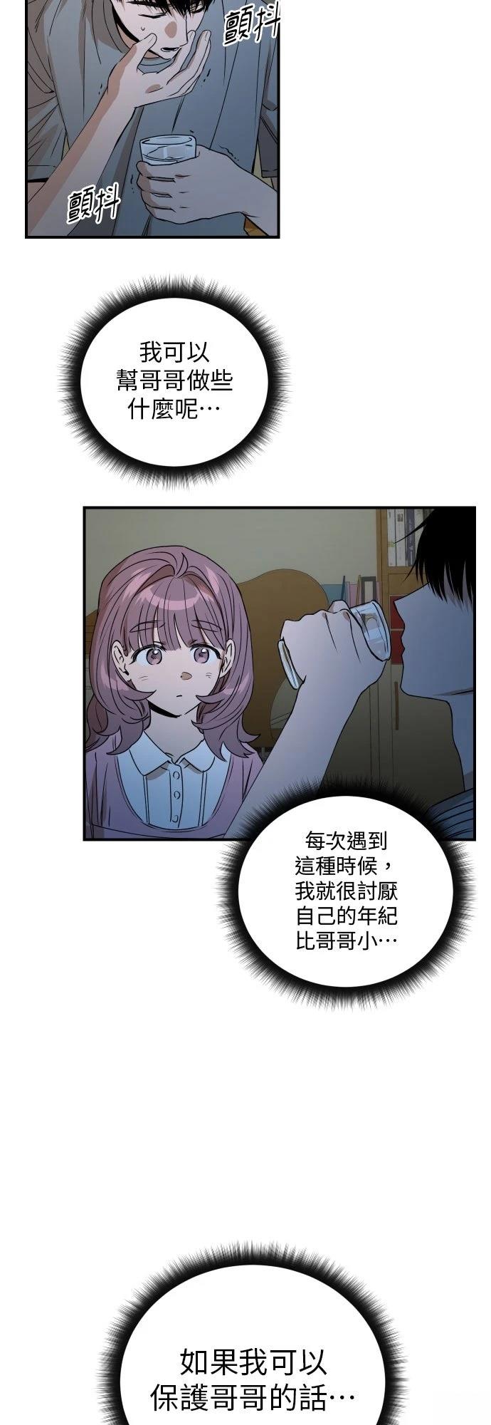 第35话33