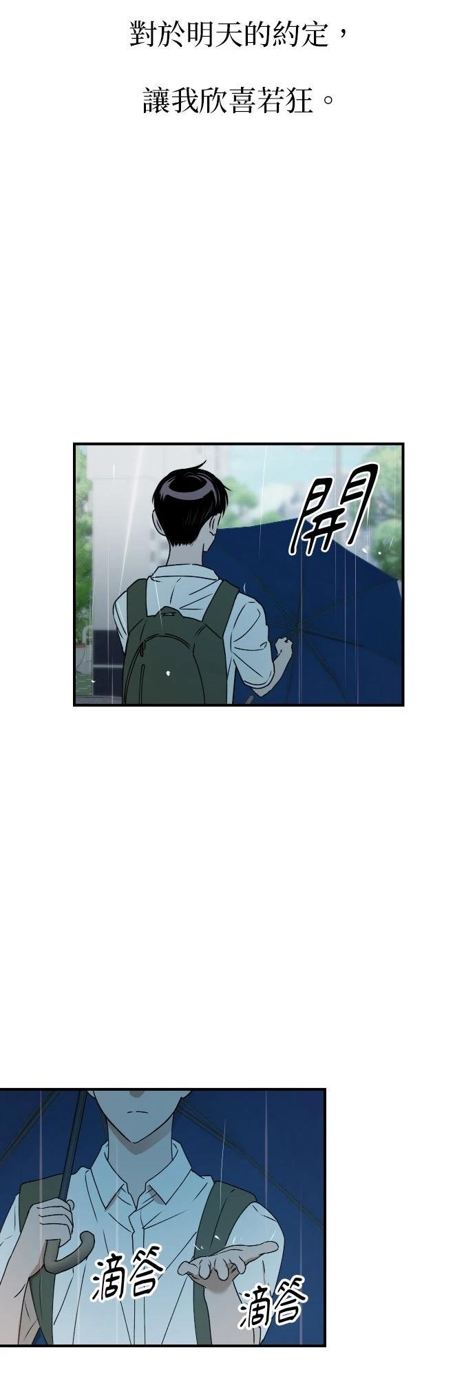 第37话45