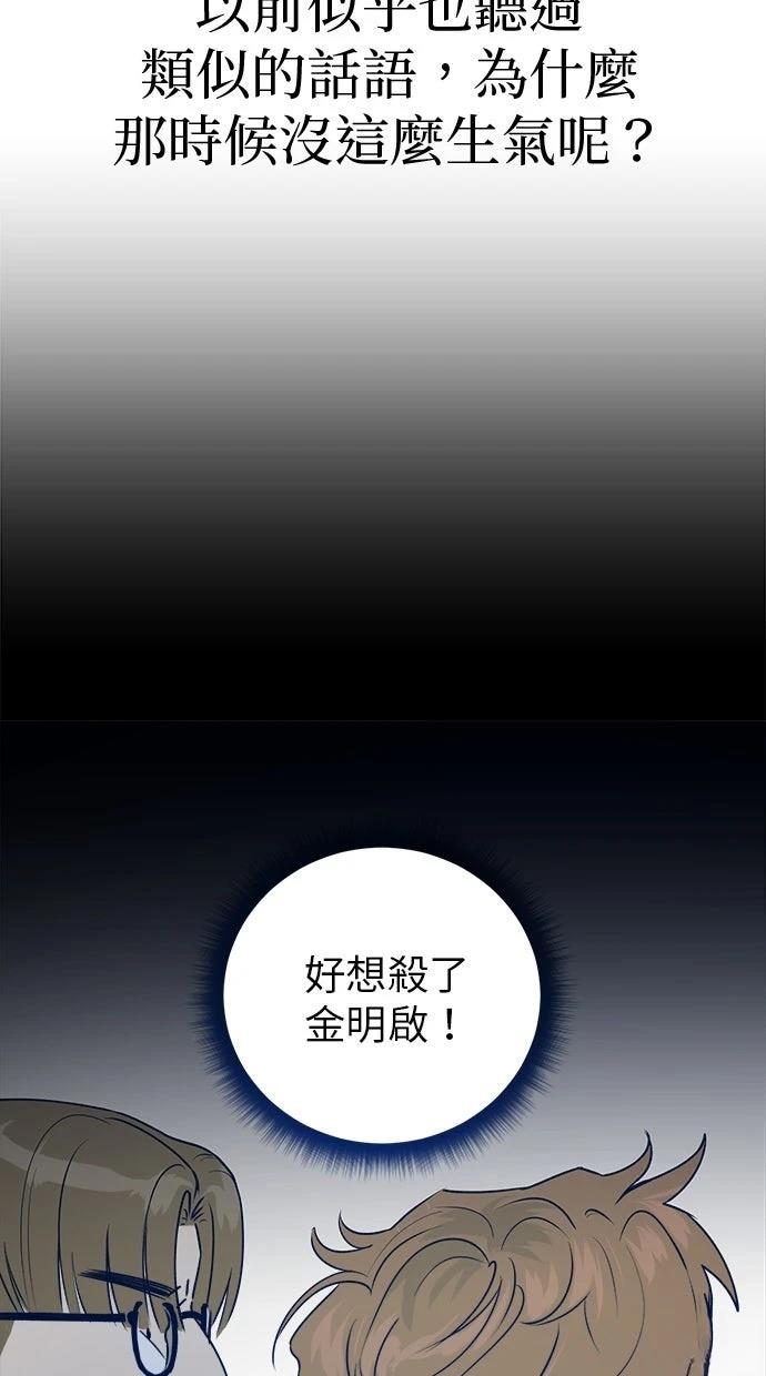 第16话42