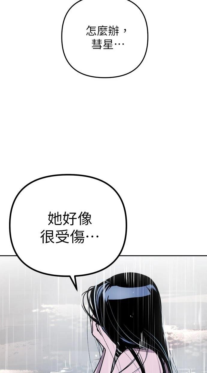 第14话79