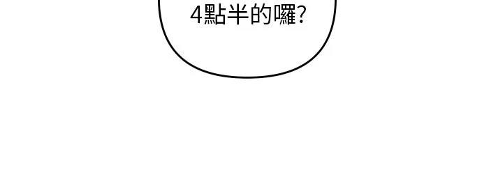 第36话42