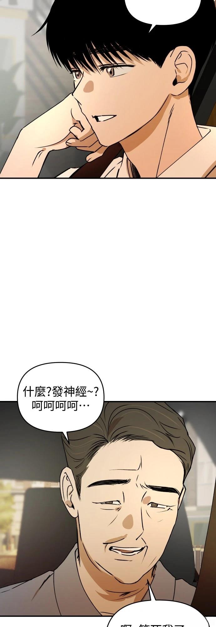 第29话2