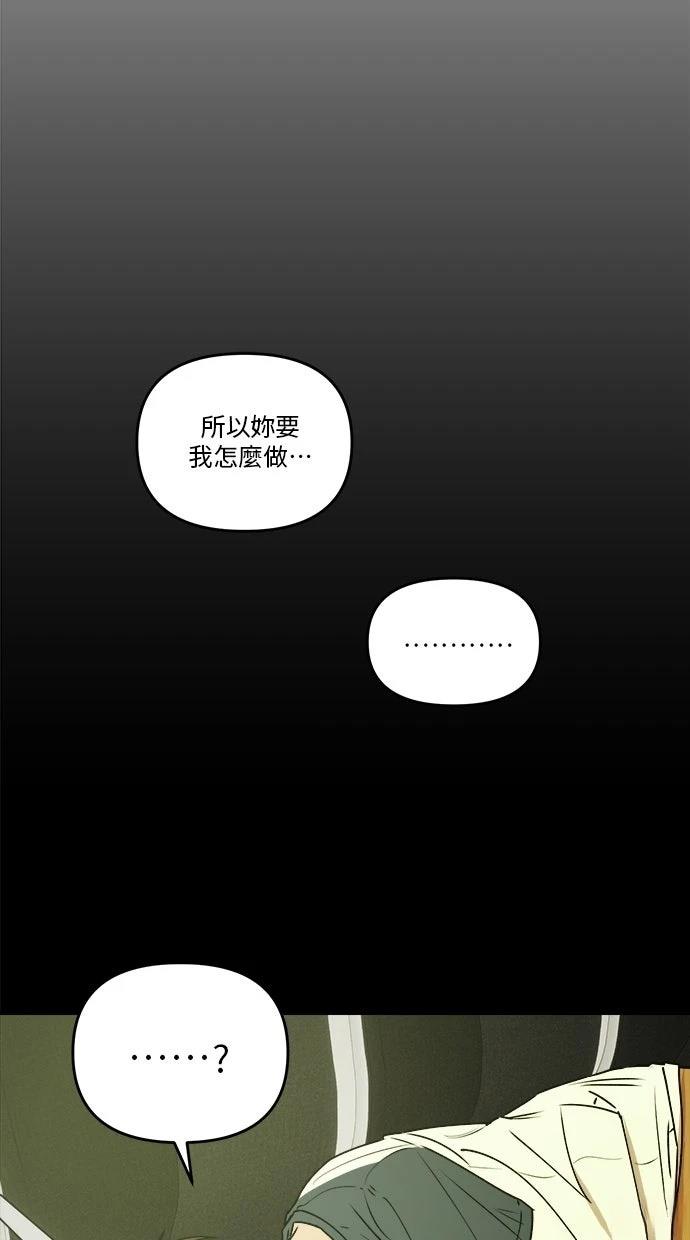 第19话30