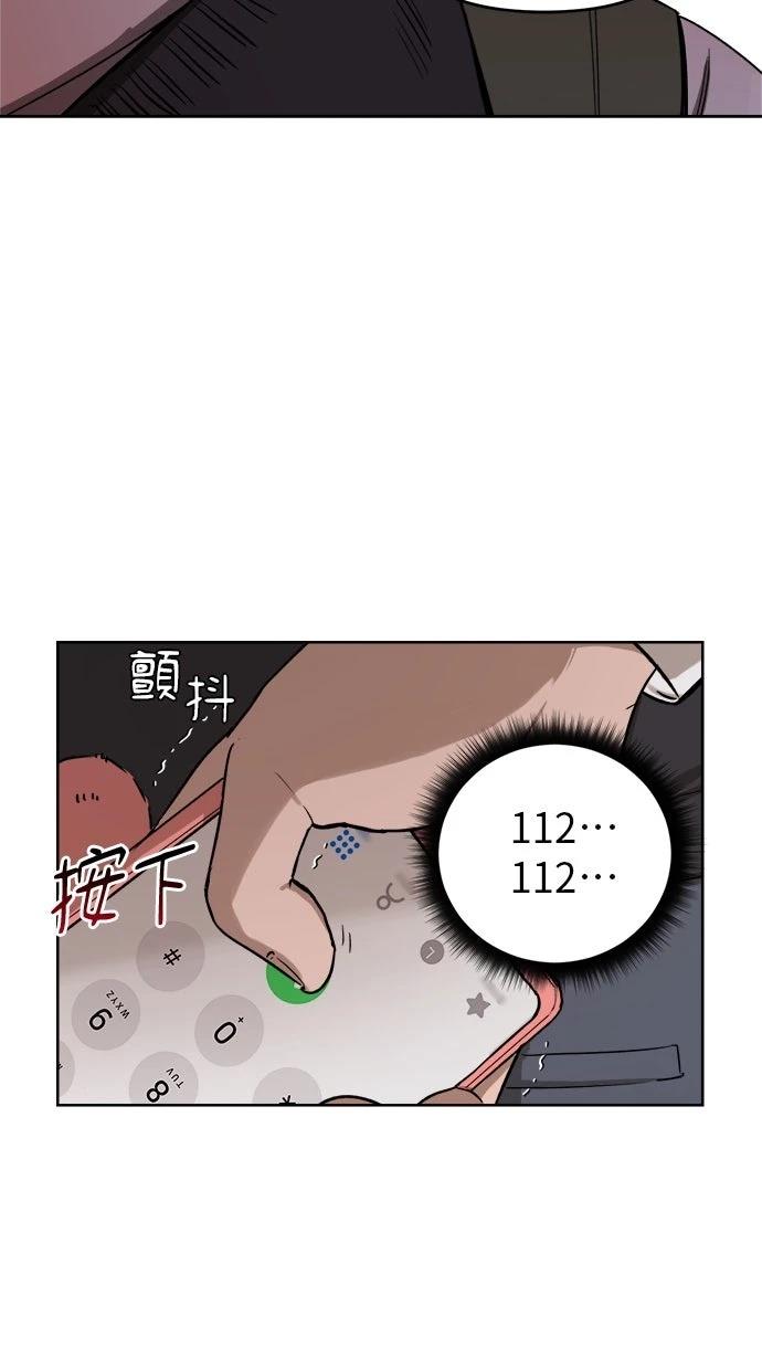 第3话77
