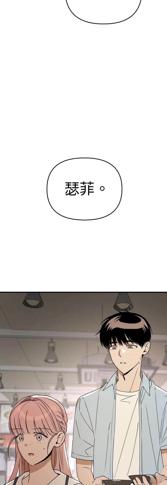 第37话9