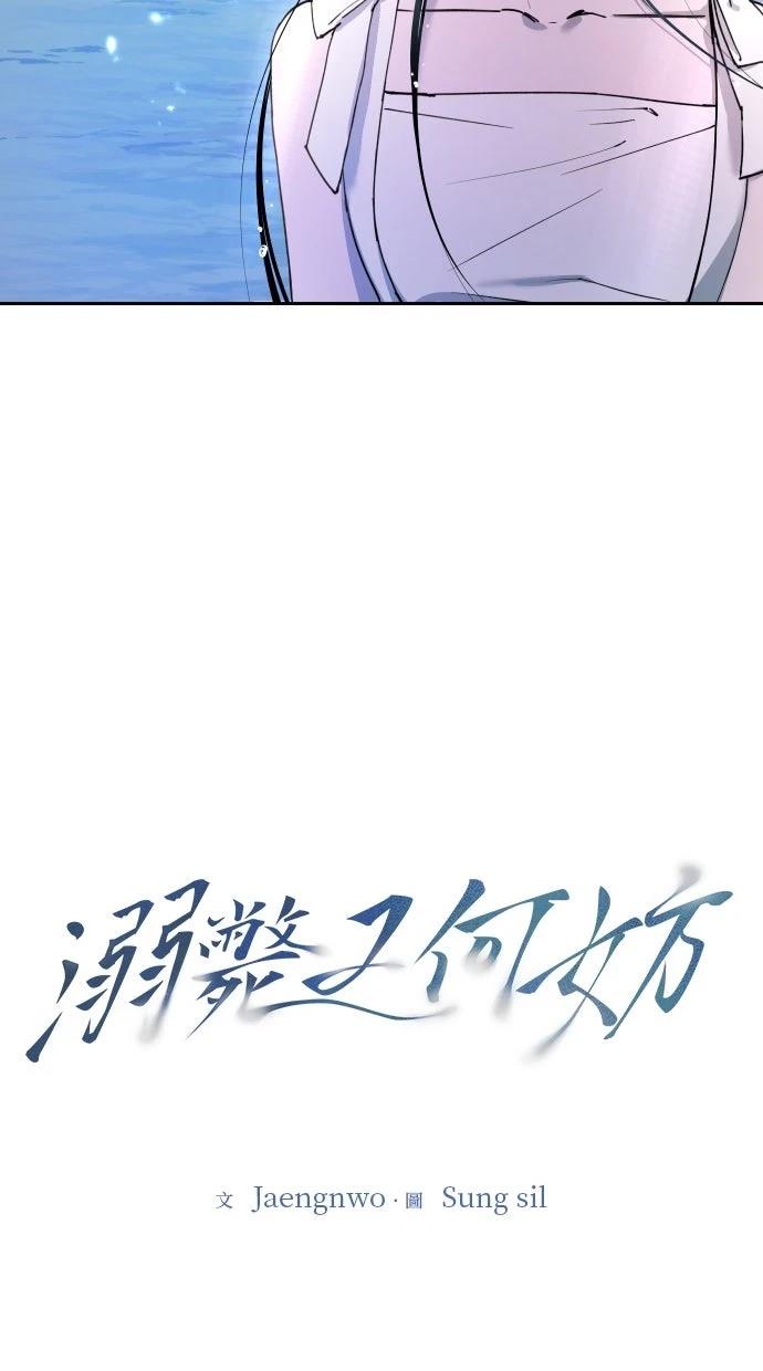 第11话1