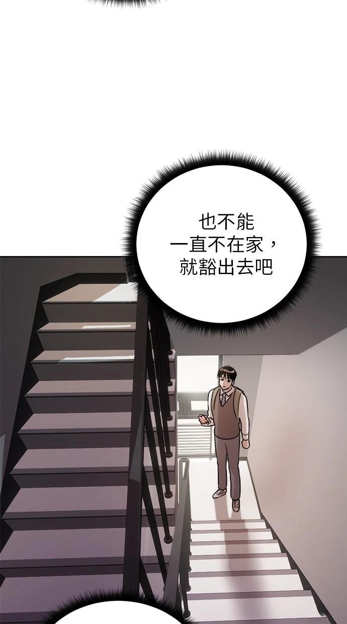 第3话68