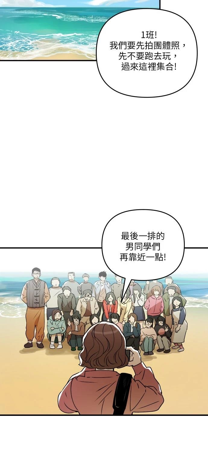 第40话3