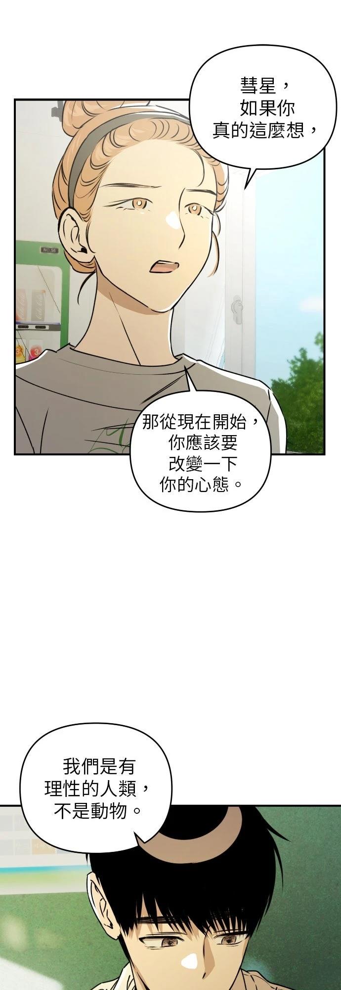 第31话40
