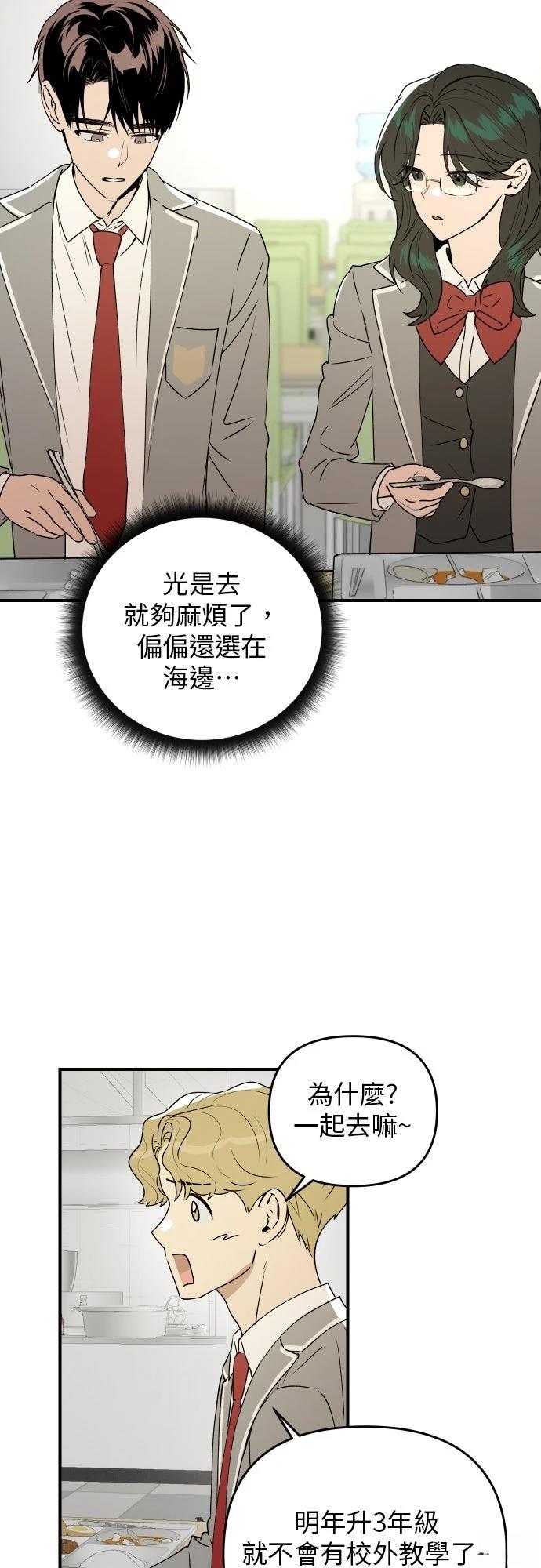 第39话2