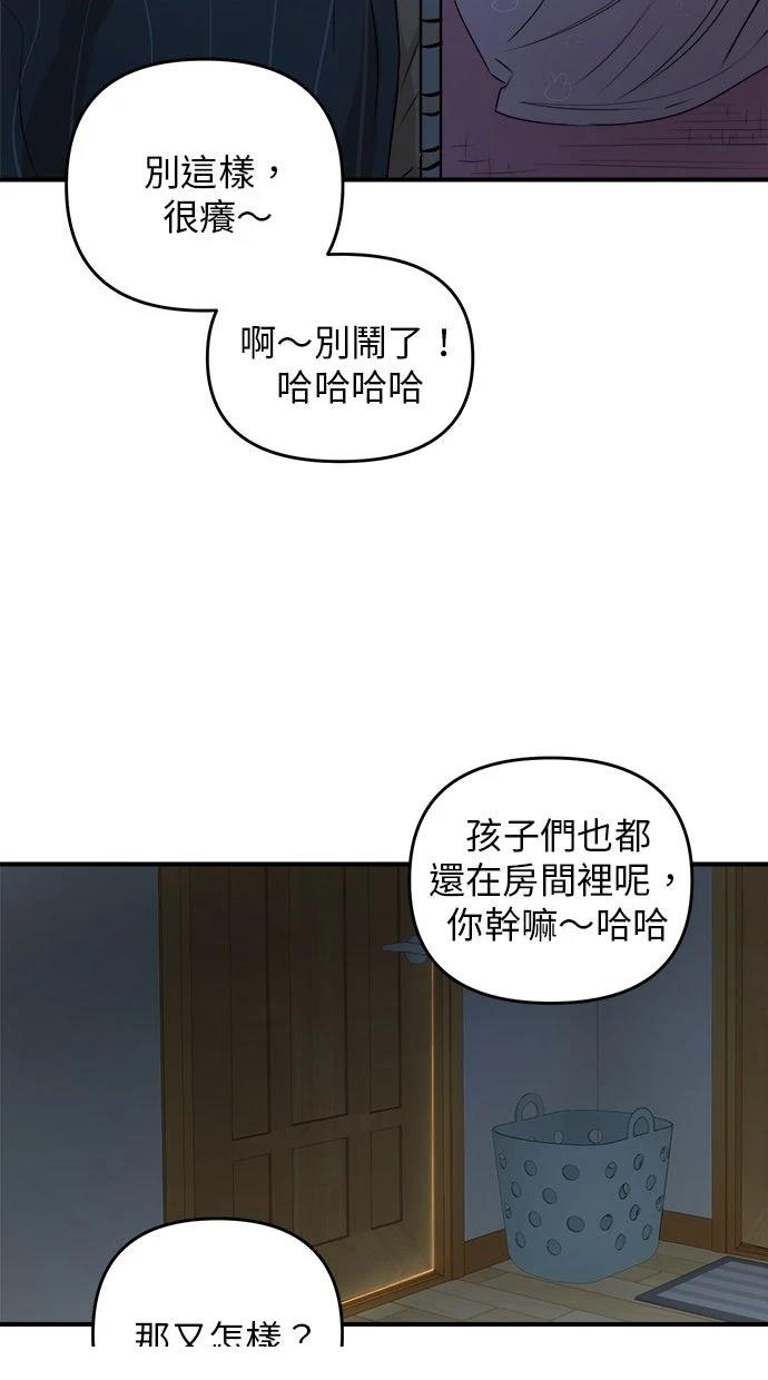 第24话28