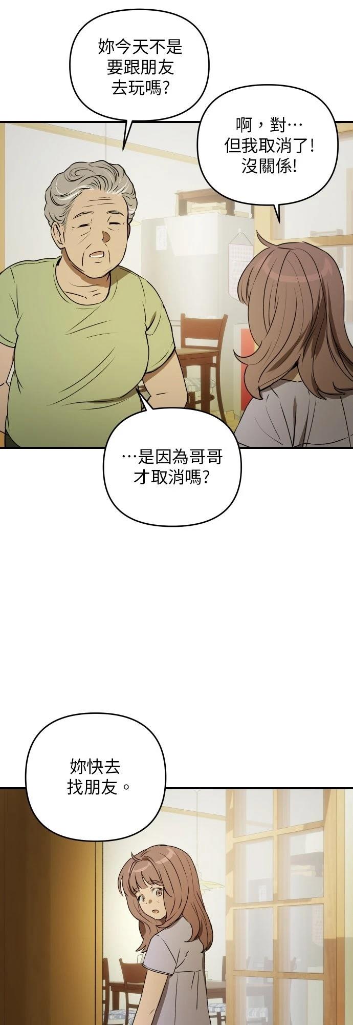 第35话40