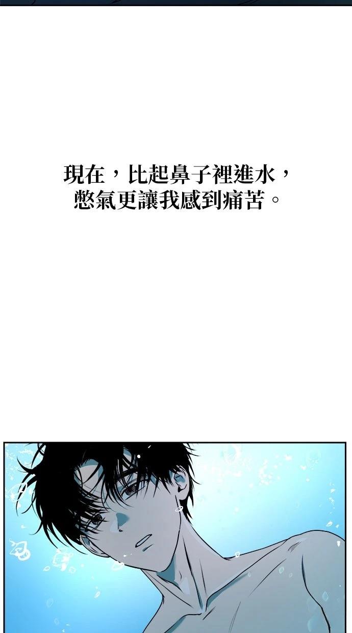 第14话3