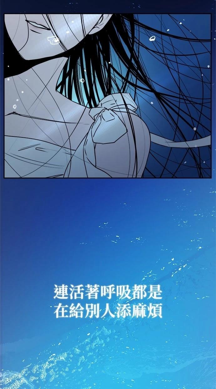第13话54