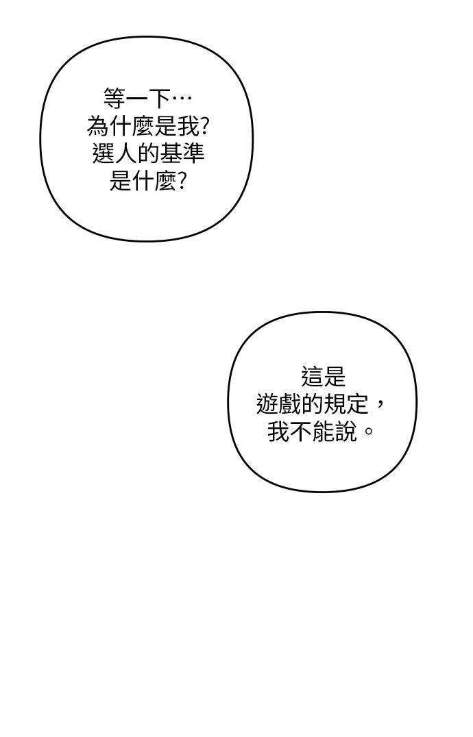 第39话55