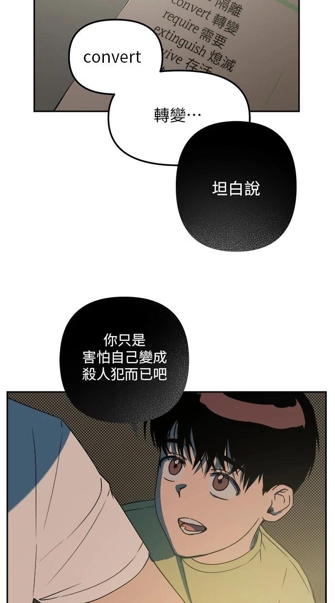 第4话84