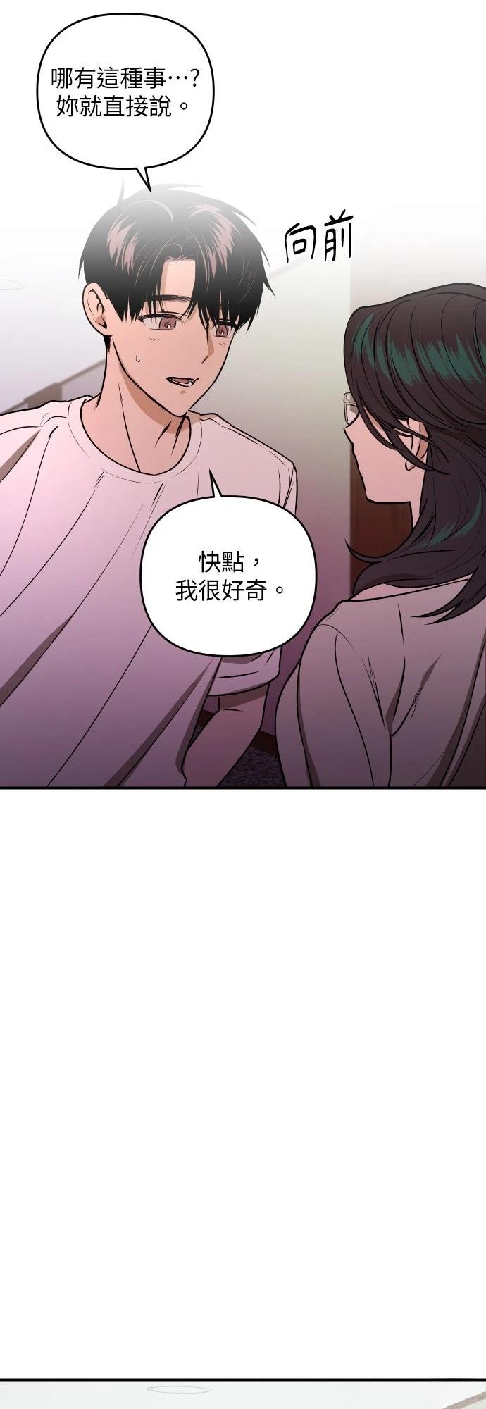 第39话56