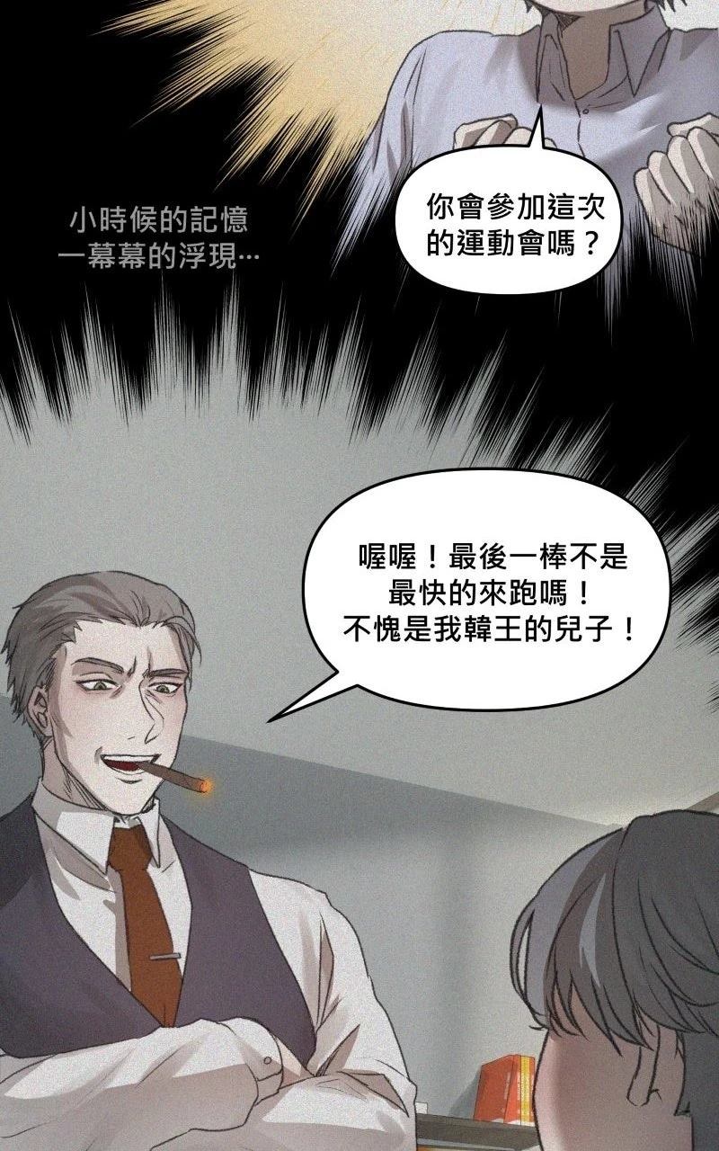 第1话23