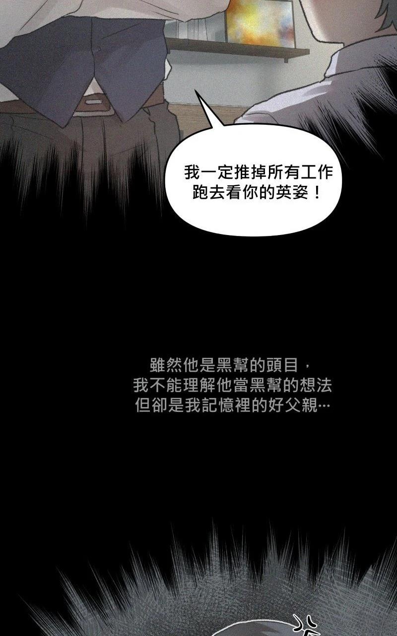 第1话24