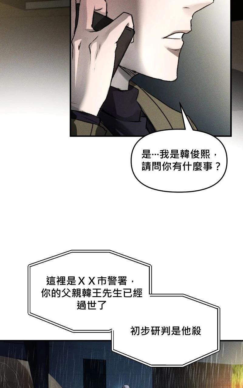 第1话3