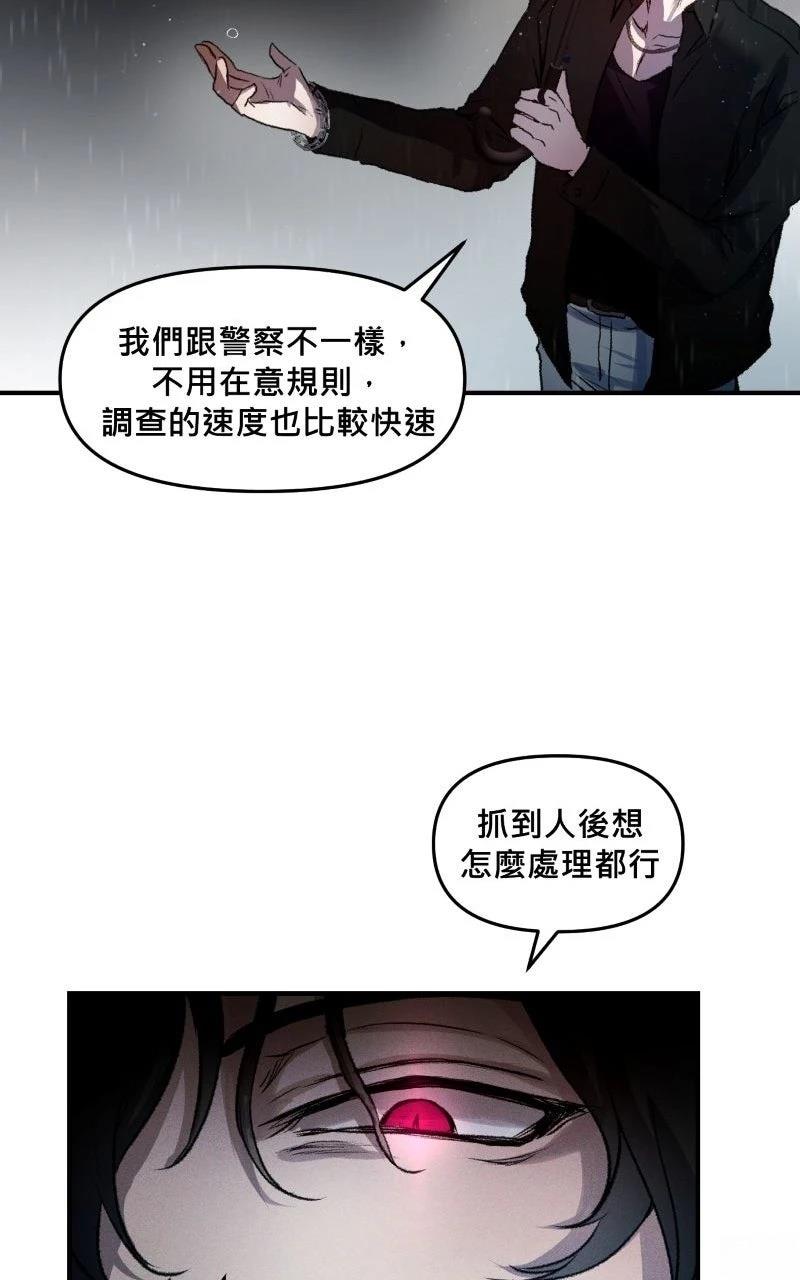 第1话41