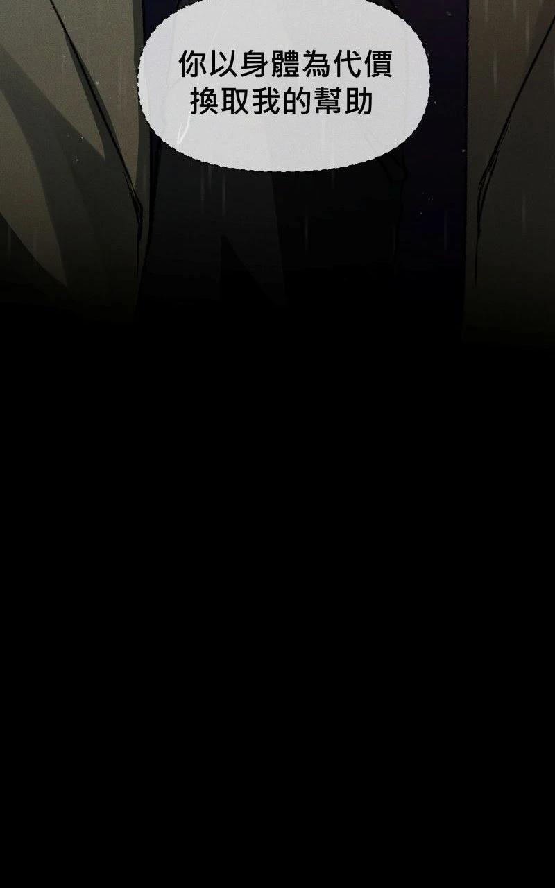 第1话58