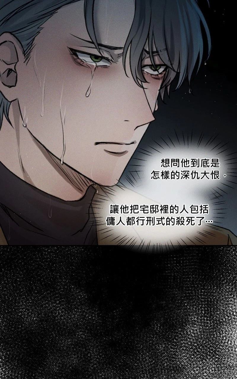第2话10