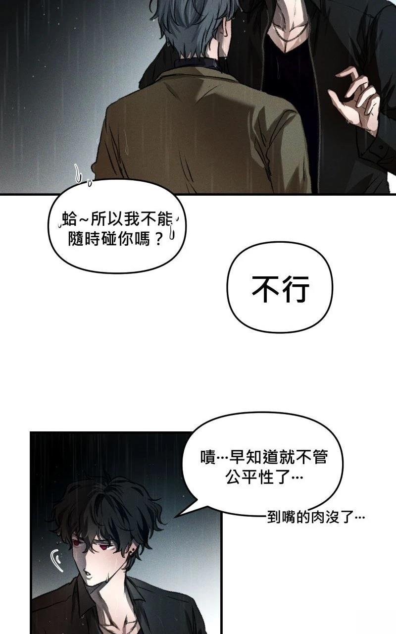 第2话14