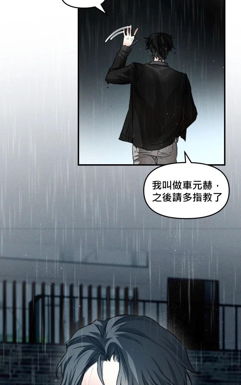 第2话19