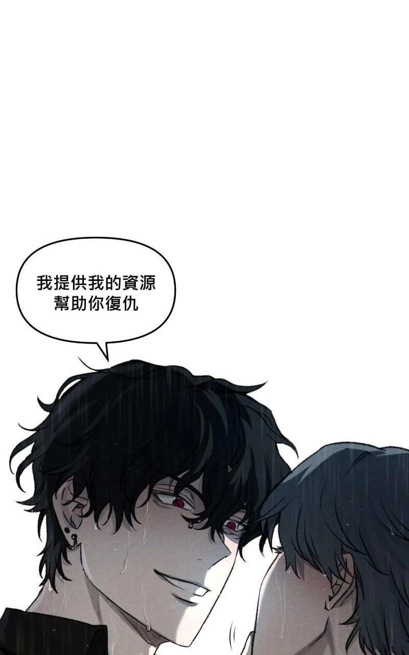第2话2