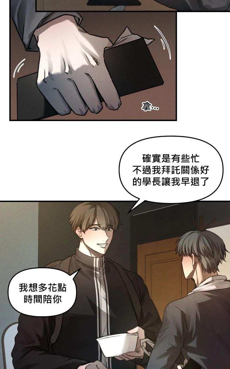 第2话28
