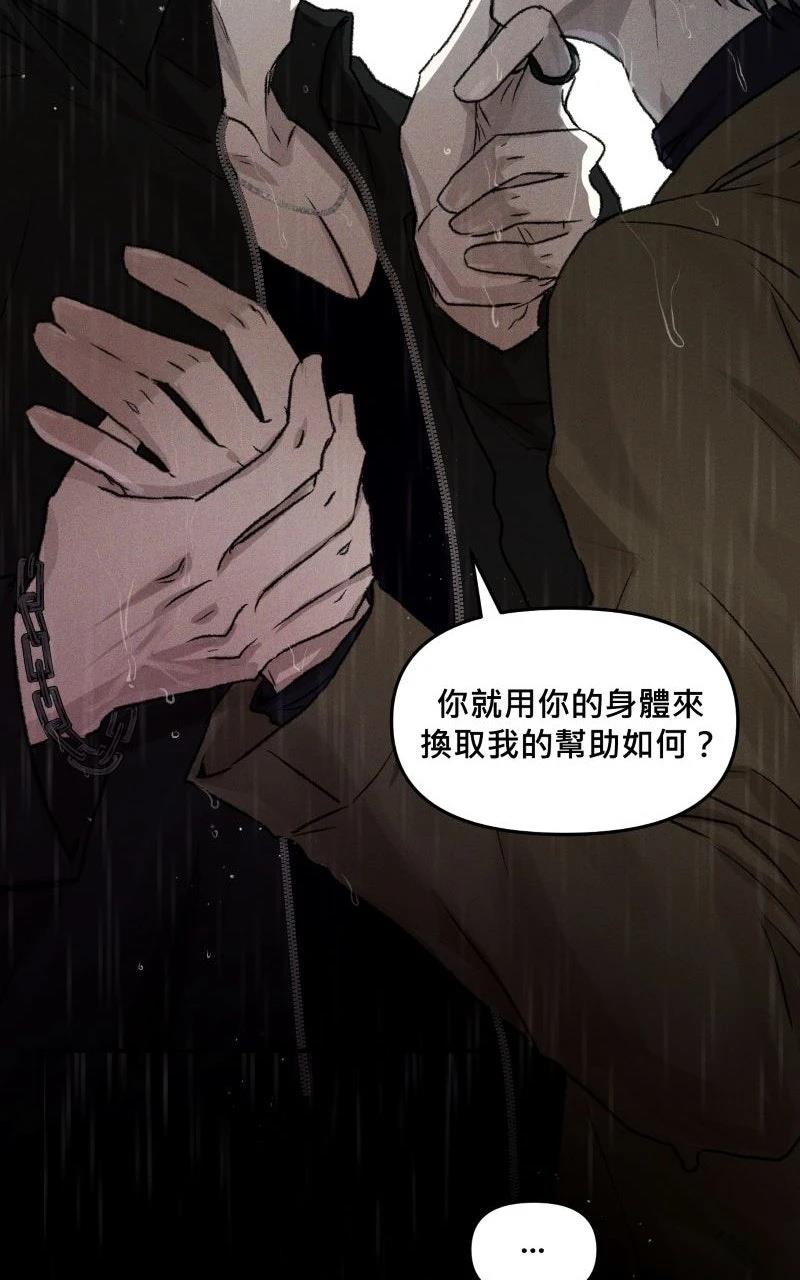 第2话3