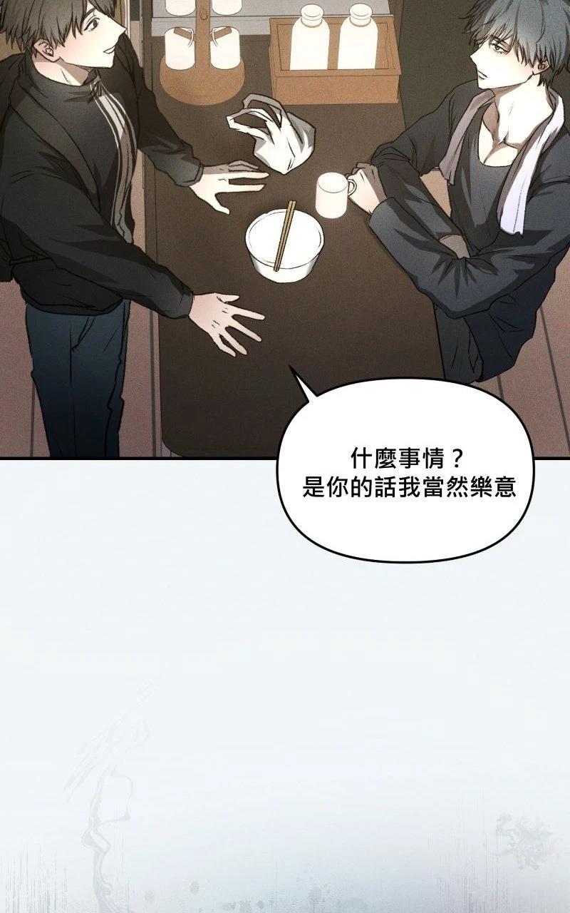 第2话34