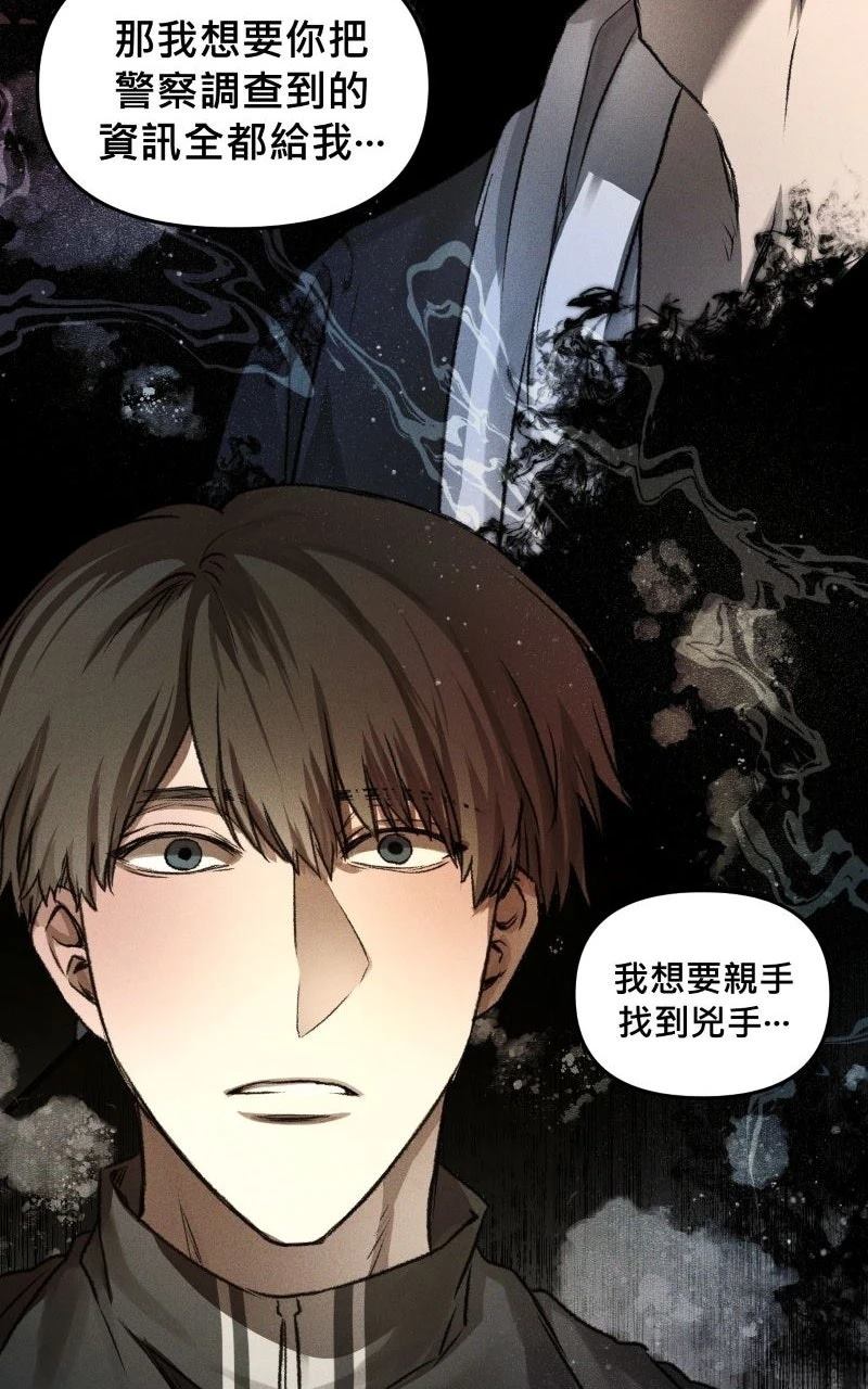 第2话36