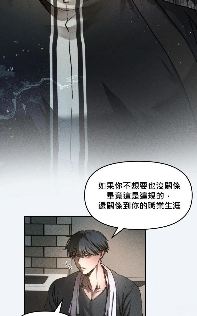 第2话37