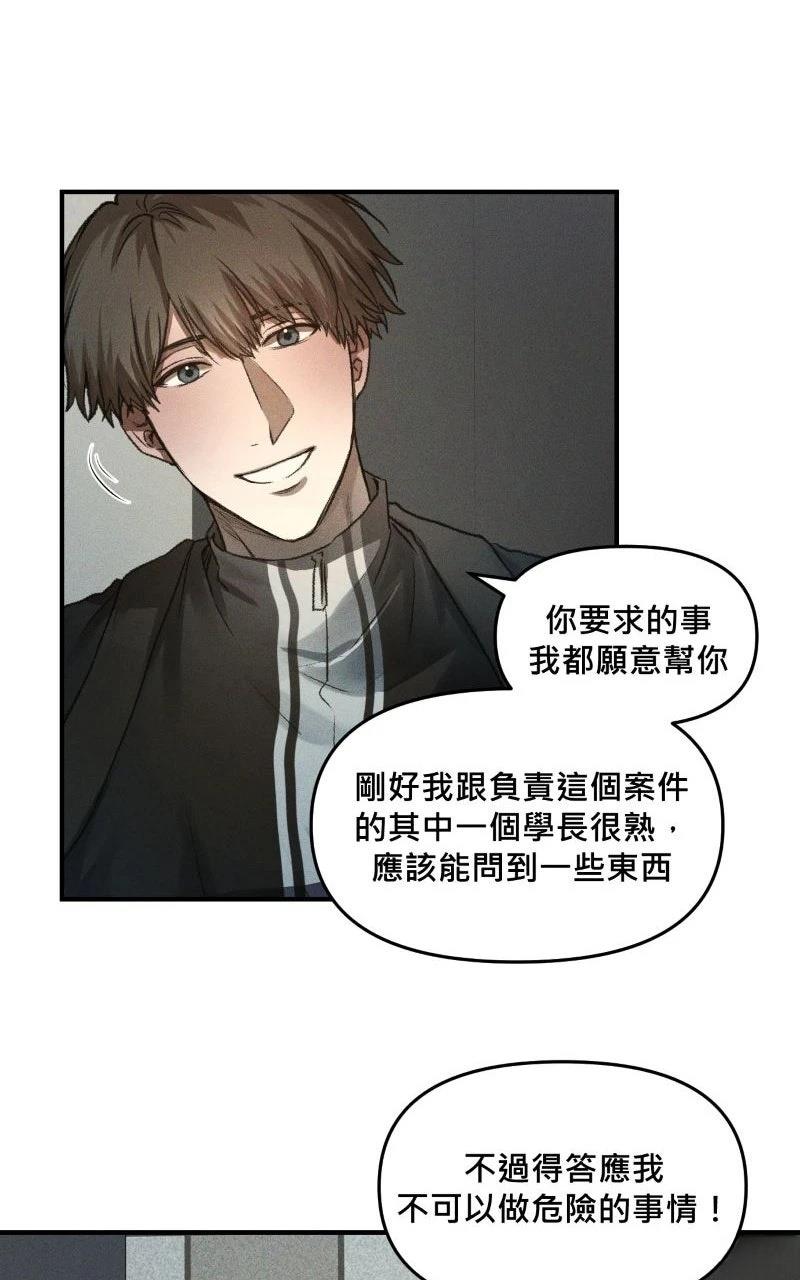 第2话39