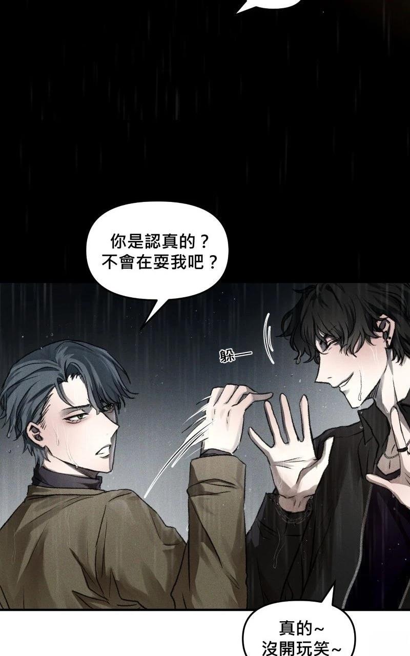 第2话4