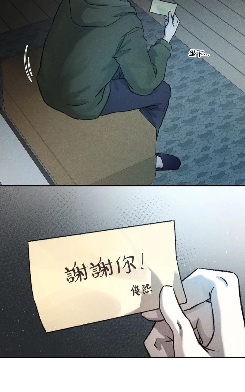 第2话45