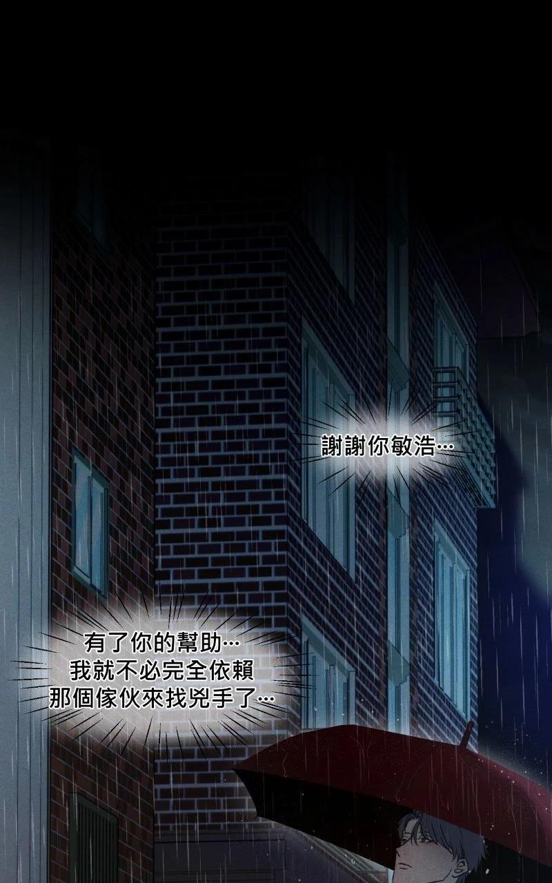 第2话47
