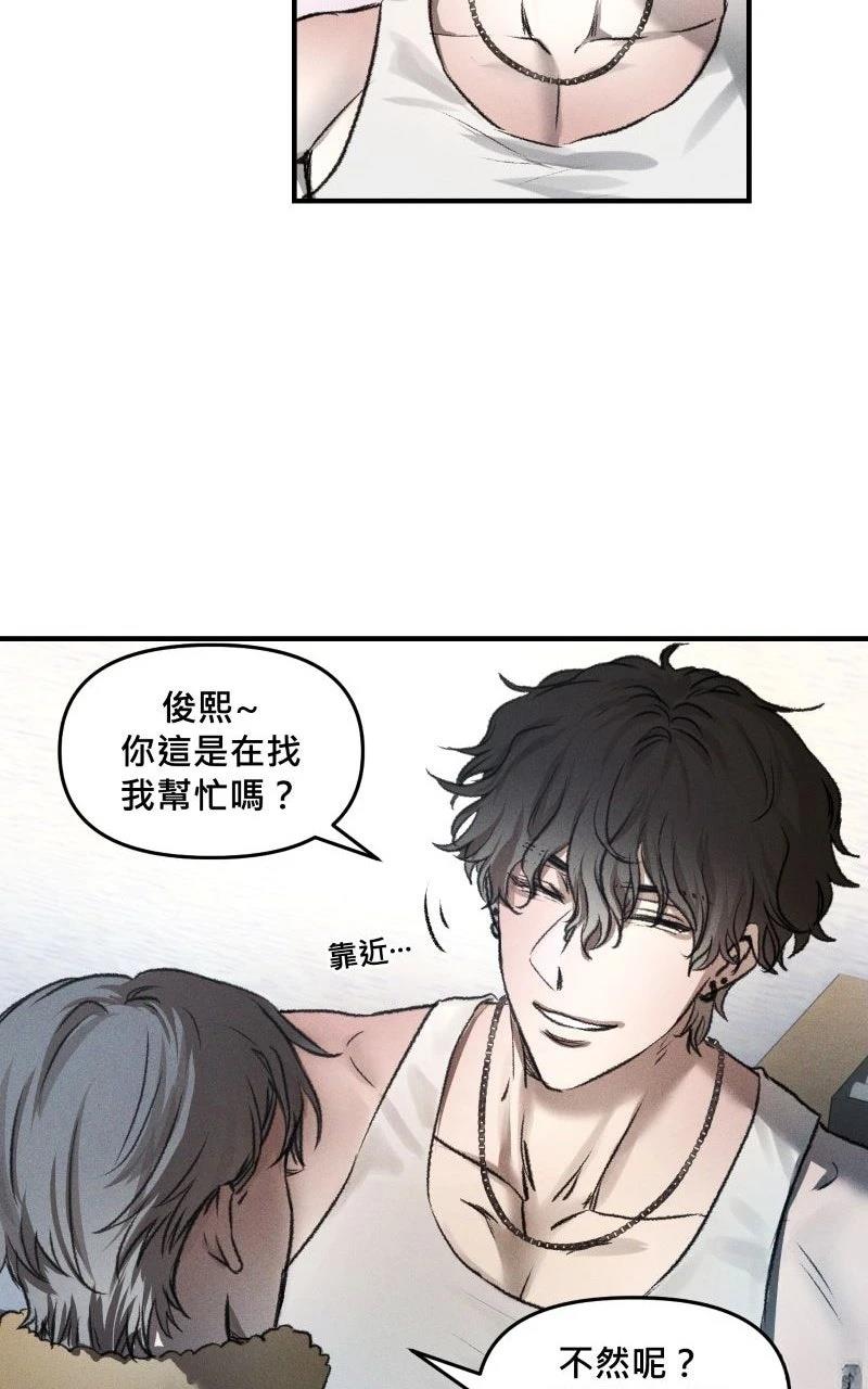 第2话57