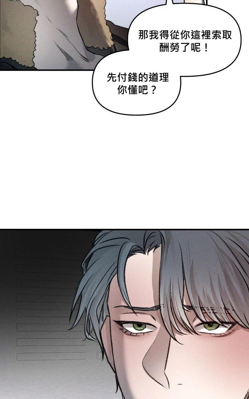 第2话59