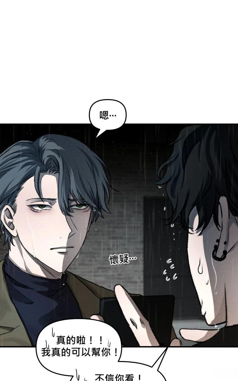 第2话6