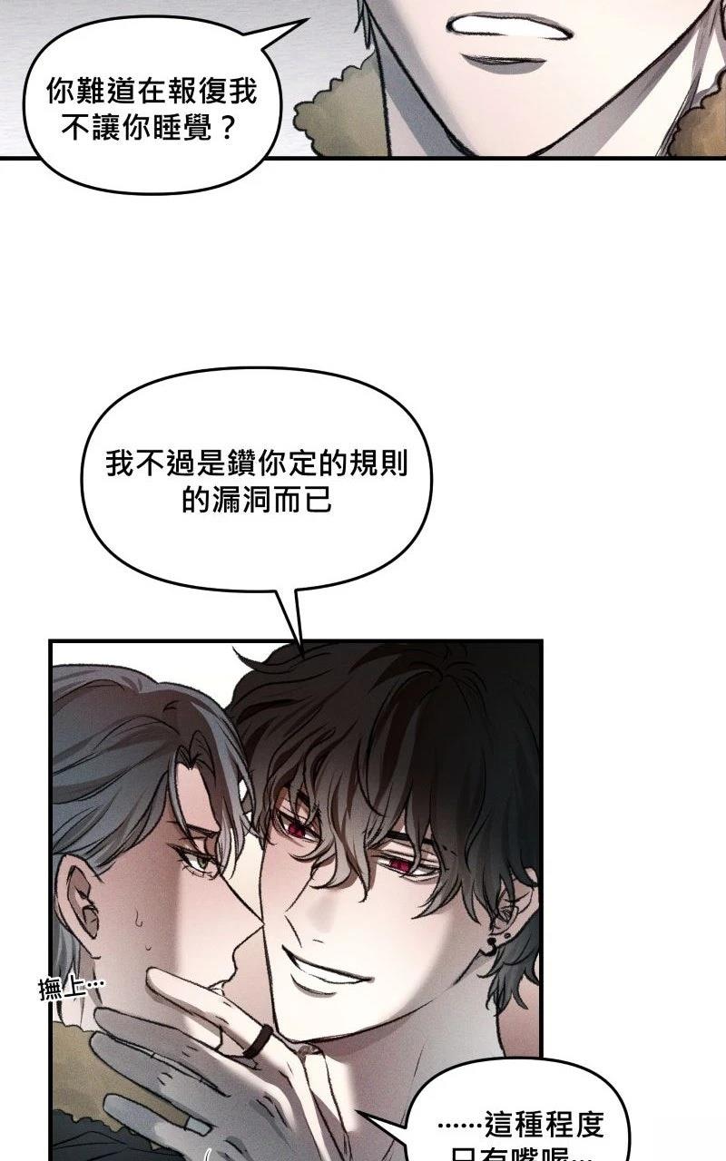 第2话60