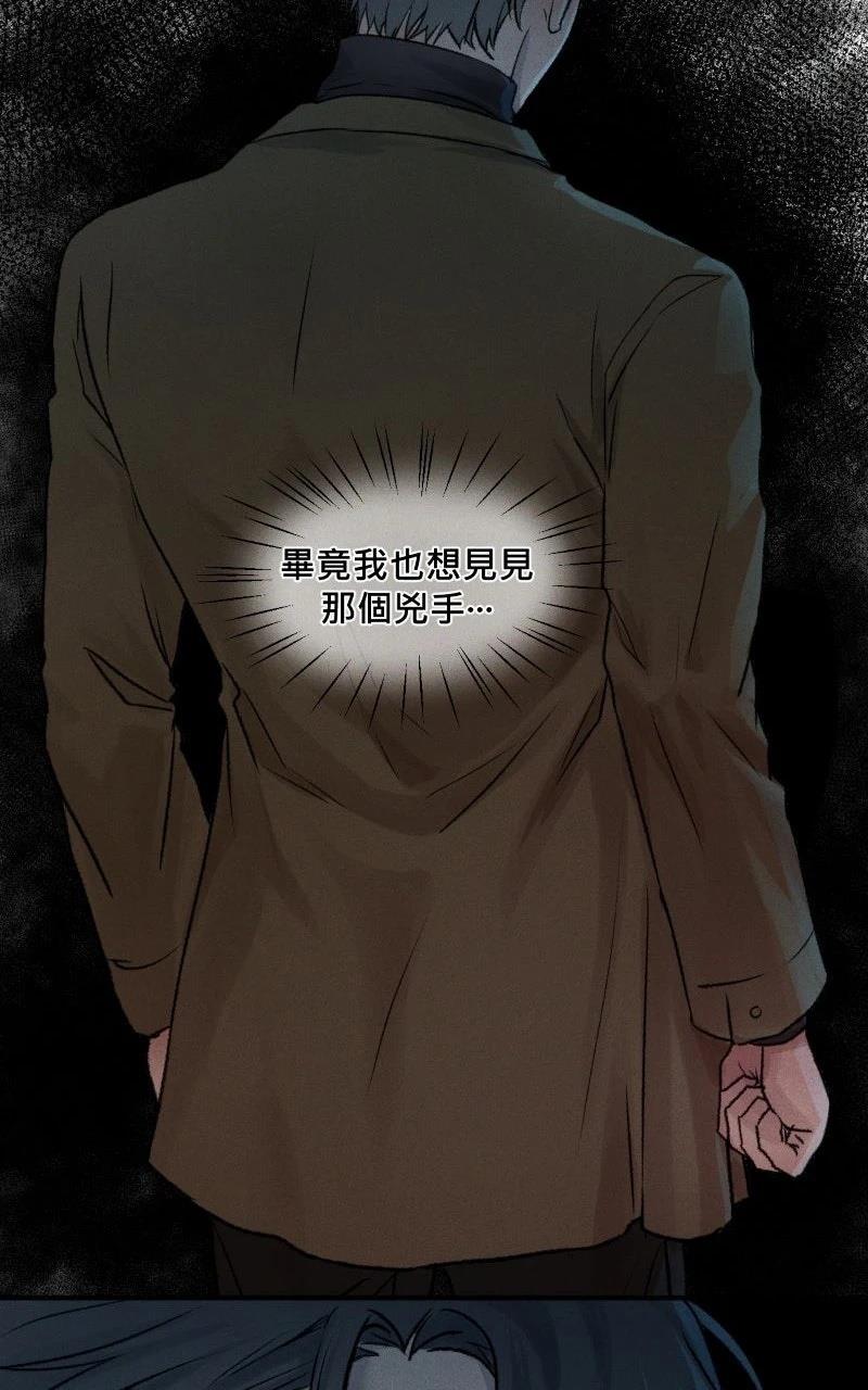 第2话9