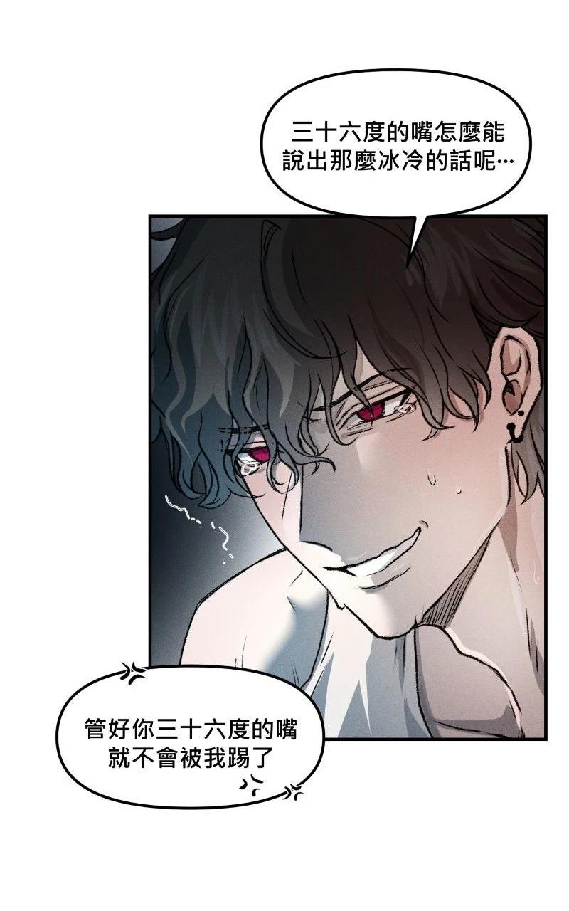 第3话13