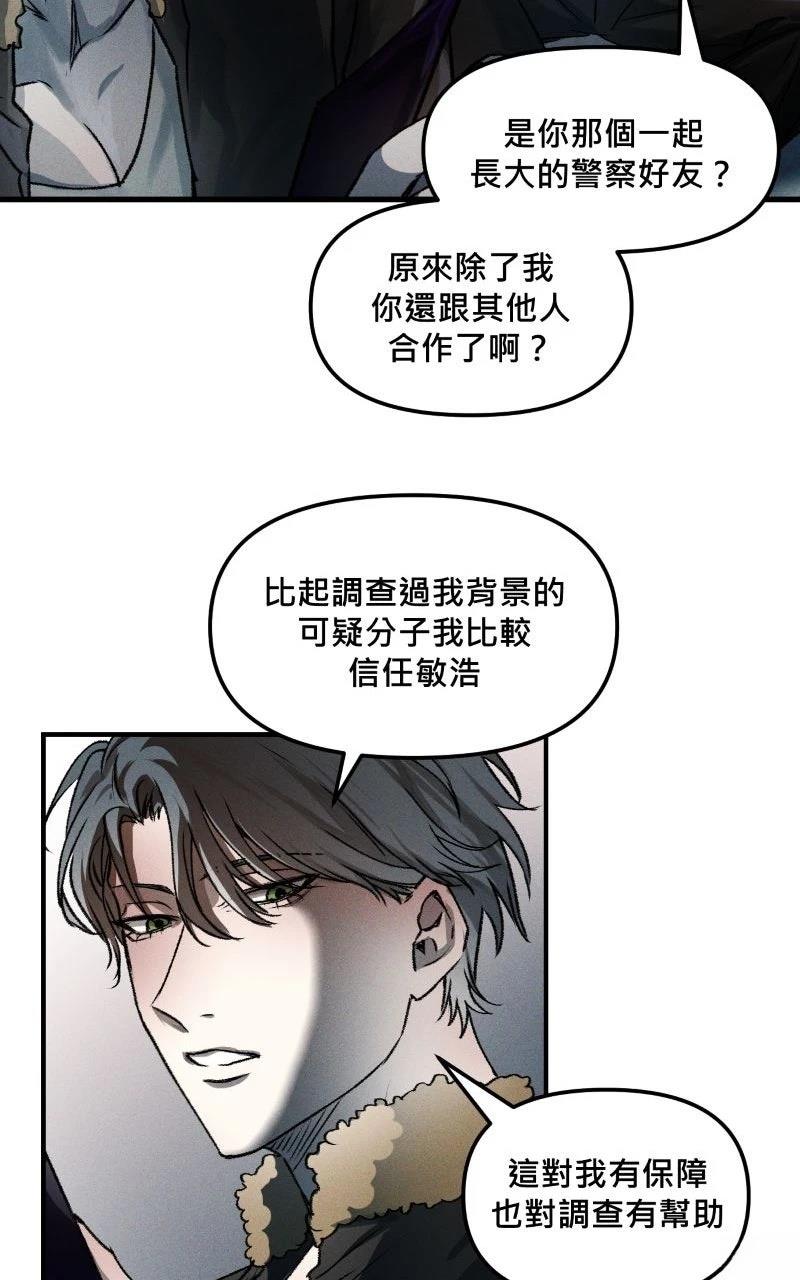 第3话16