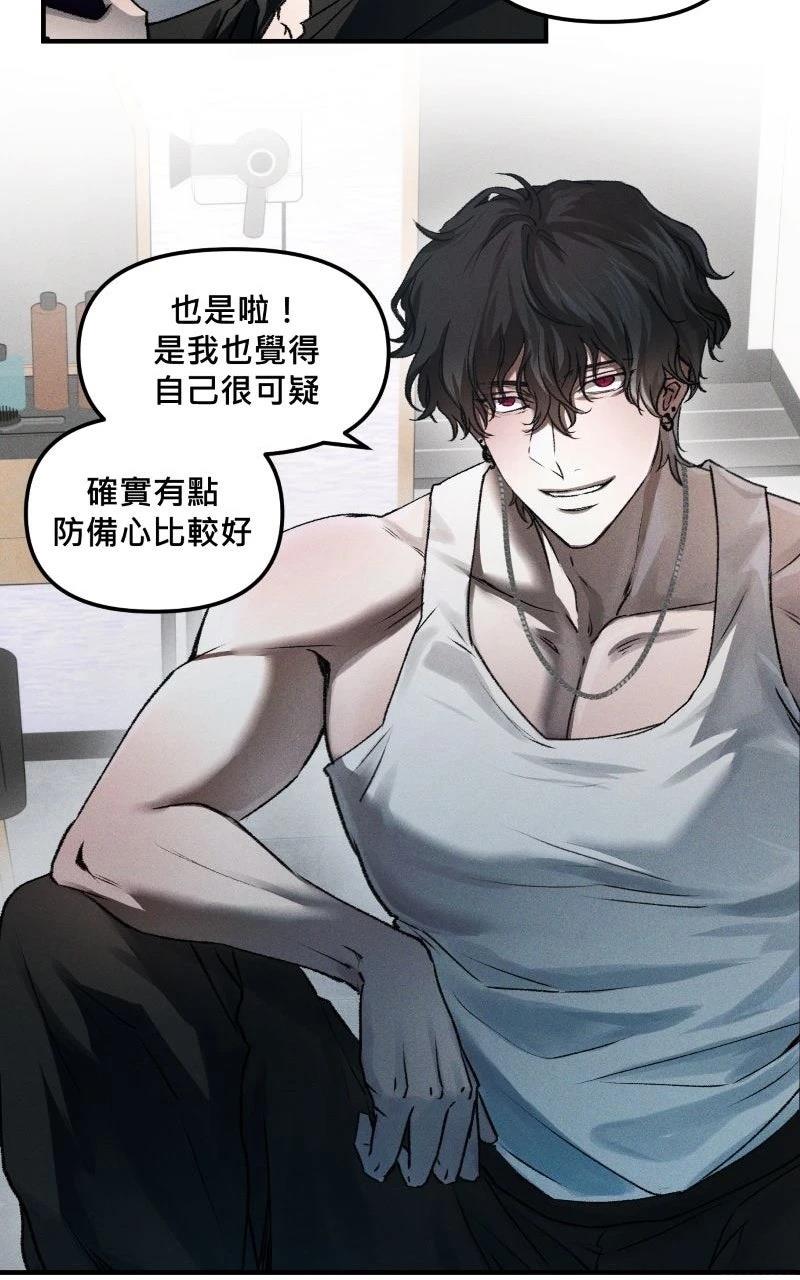 第3话17