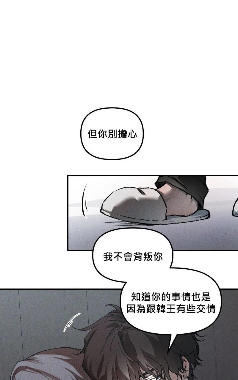 第3话18